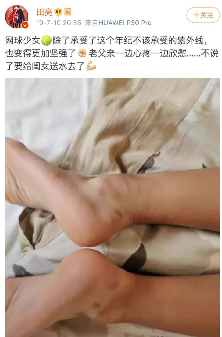 田亮发布女儿照片:长大后的森碟,时间流逝太快了