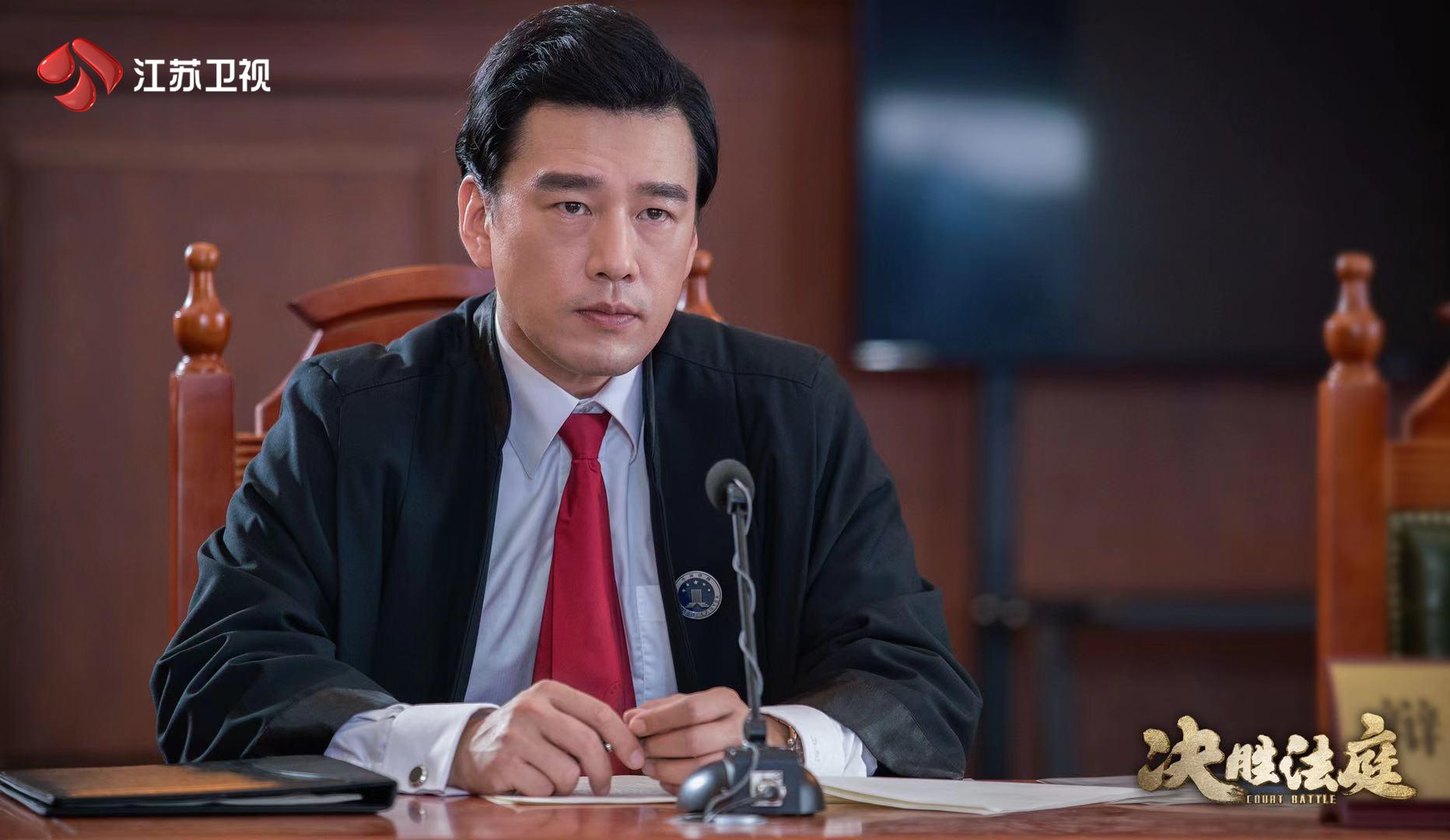 决胜法庭于和伟搭档张佳宁精准诠释人民检察官群像