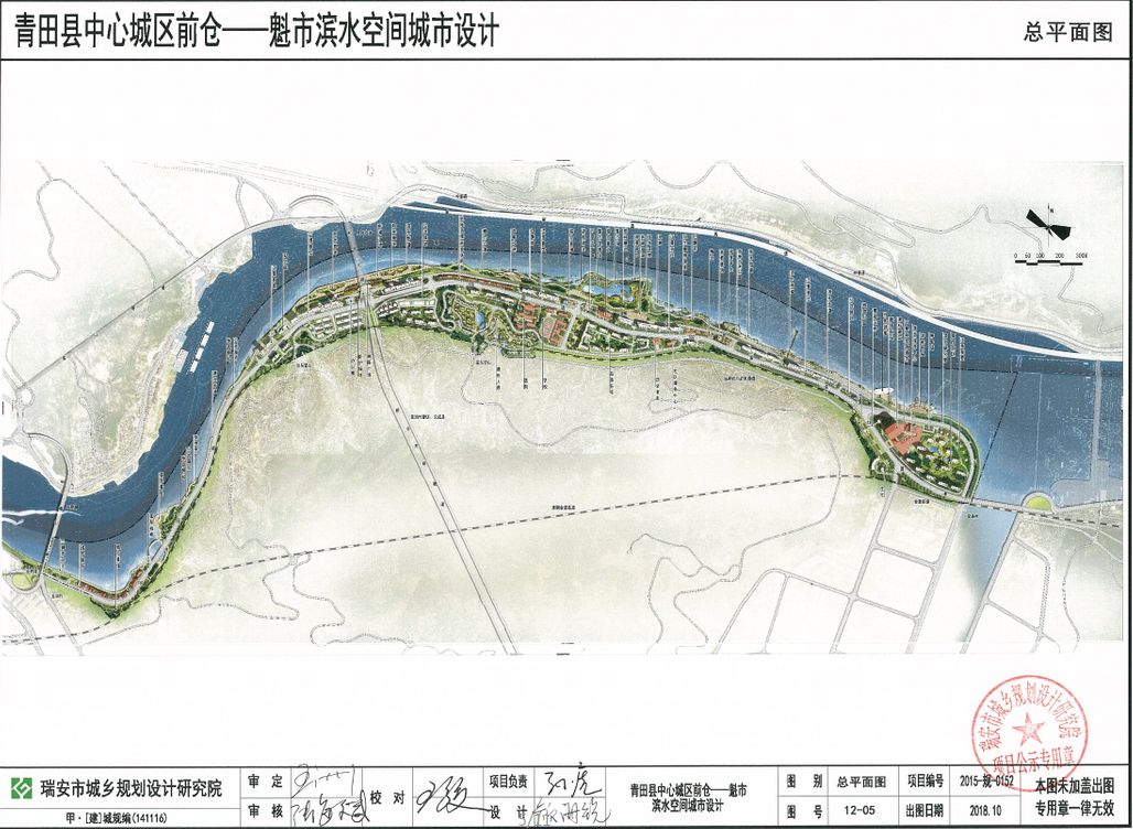 青田县规划图片