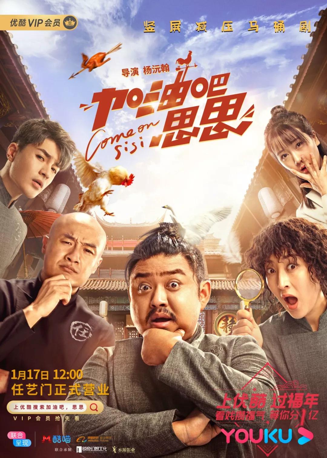 春节三大件春运聚餐份子钱这部剧几分钟拍出了人们想说却没说出口