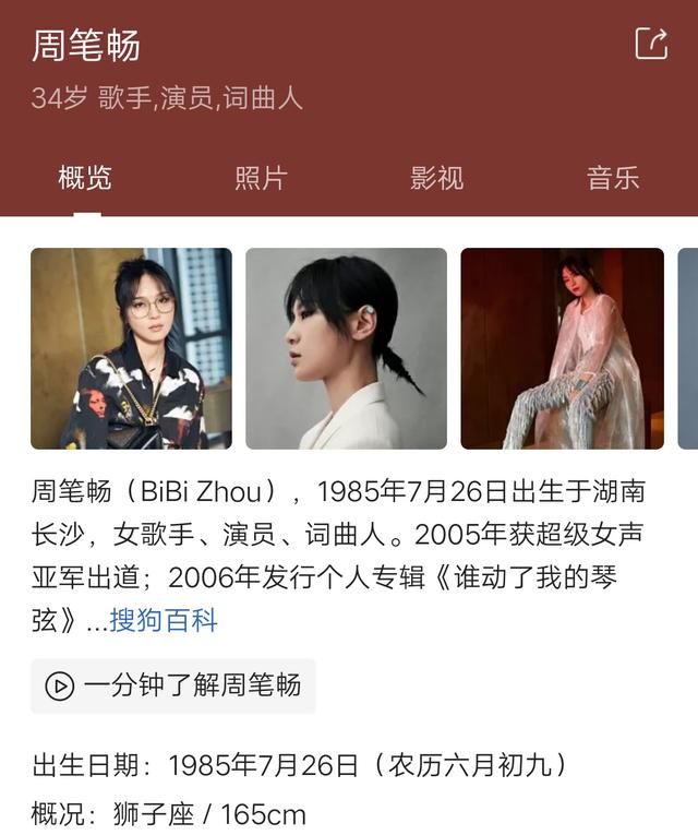 歌手2020踢馆歌手引猜测是袁维娅刘柏辛还是00后的她