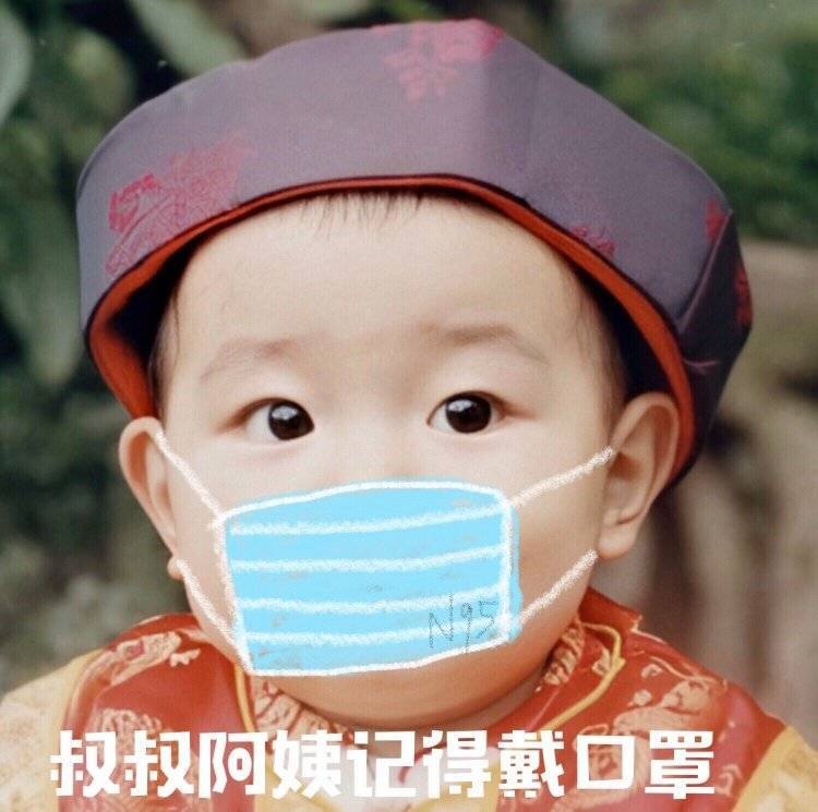 饭制王源健康小提示 大家要记得戴口罩哦