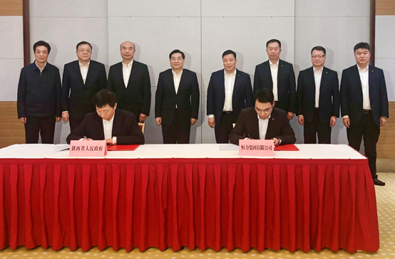 投资1500亿恒力集团榆林煤化工全产业链项目签约