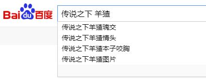 这……尽管羊猹严格意义上来说并不能算是官配,毕竟asriel提到过福才