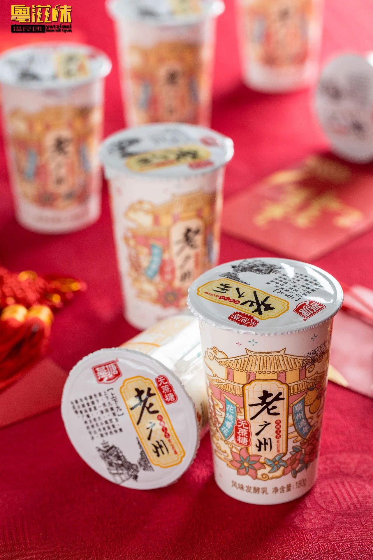 新年换新衫这件联名新装啱你心水吗?