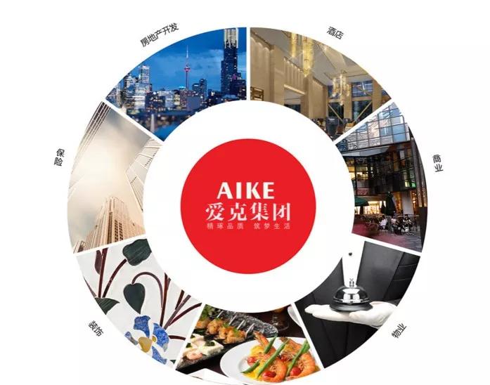 爱克集团砥砺前行20载品牌实力是硬道理