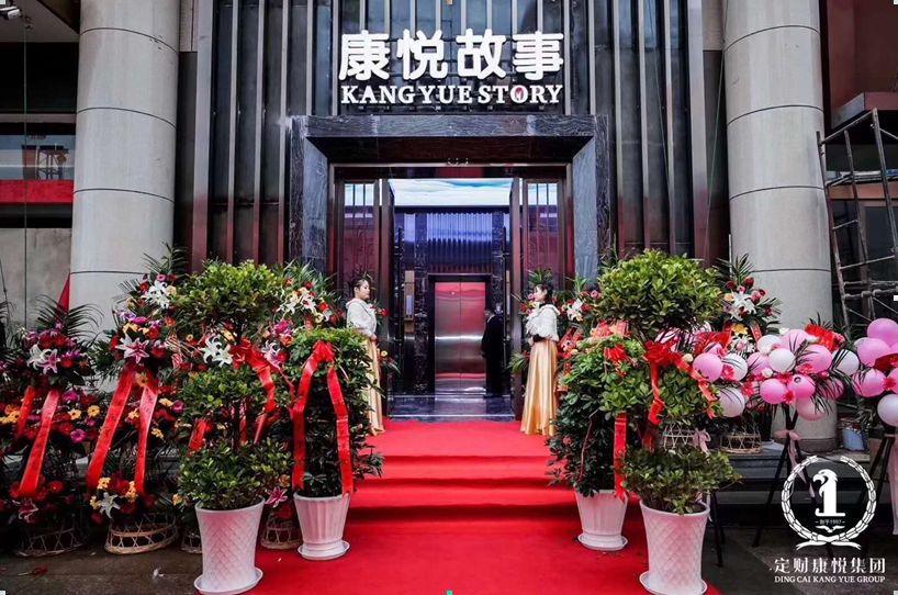 祁门过足瘾之家黄山康悦故事新春招聘进行中加入我们给自己一个实现