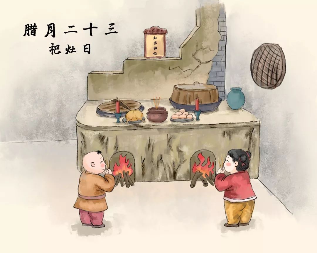 小年到小年到正月十五的过年习俗大全版老传统不要忘了