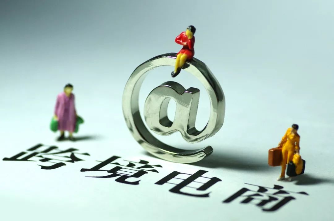 药品跨境电商真的来了吗