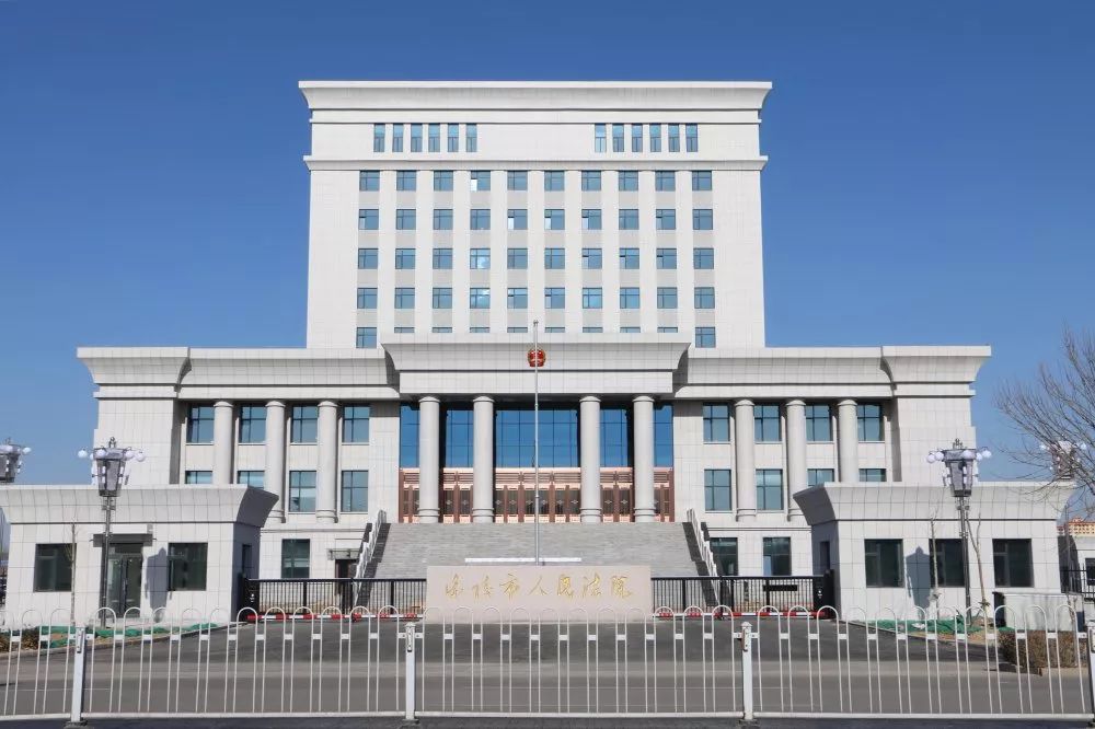 法院新审判综合大楼目前已全面竣工并已顺利完成搬迁工作,  新办公