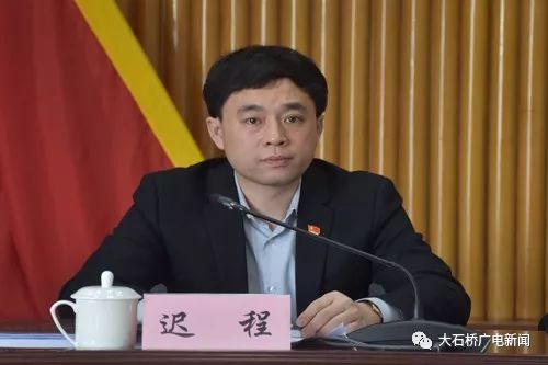 我市召开全市营商环境建设工作领导小组第一次会议_大石桥市