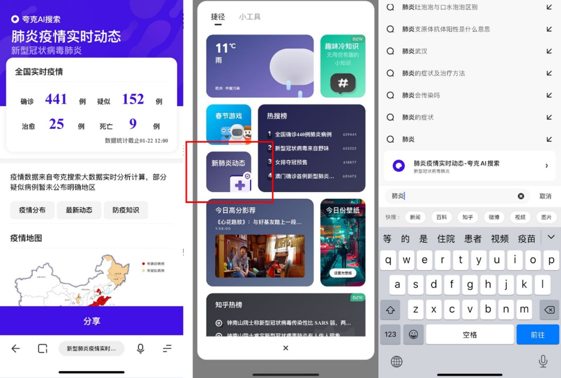 夸克怎么查企业信息=夸克怎么查询浏览记录