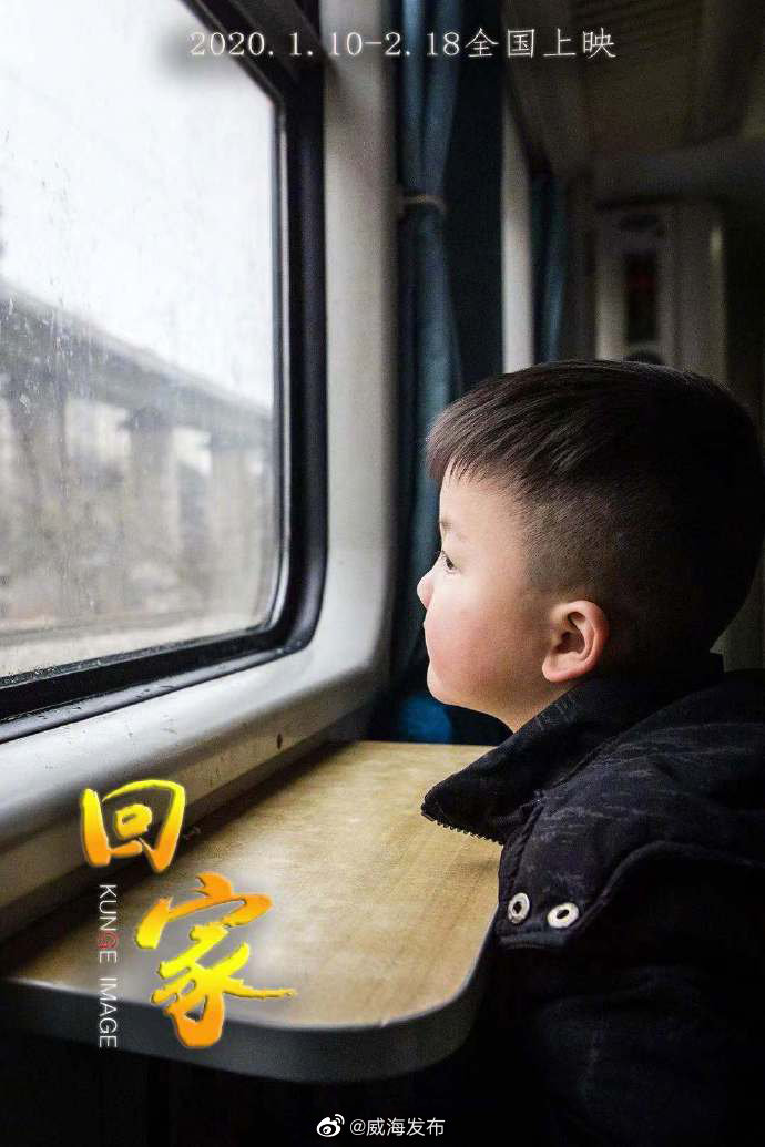 【回家】[心]除夕越来越近,归心似箭的人们踏上了回家的旅途.