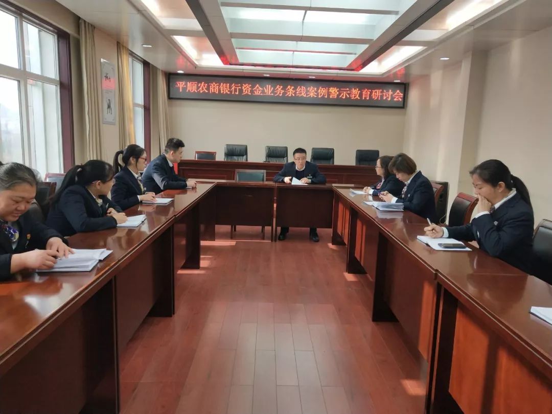 2020农村新项目新商机建设方案会议记录(2020农村新项目新商机建设方案会议记录怎么写)