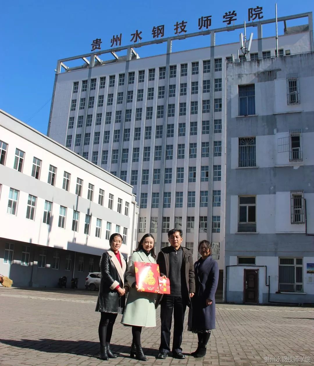 春节来临之际,水钢技师学院开展送温暖活动