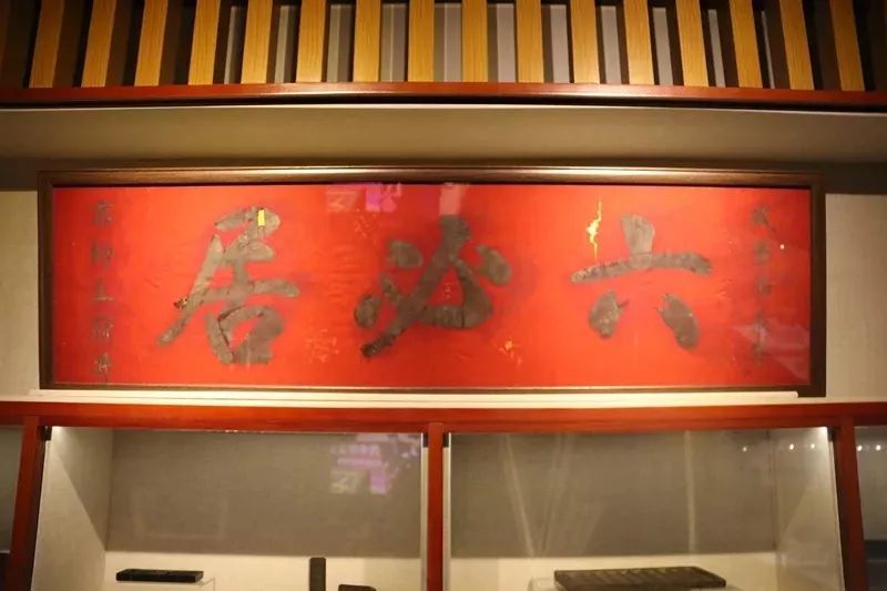 03严嵩题字的传说民间流传着关于严嵩为六必居题字的传说,相传六必居