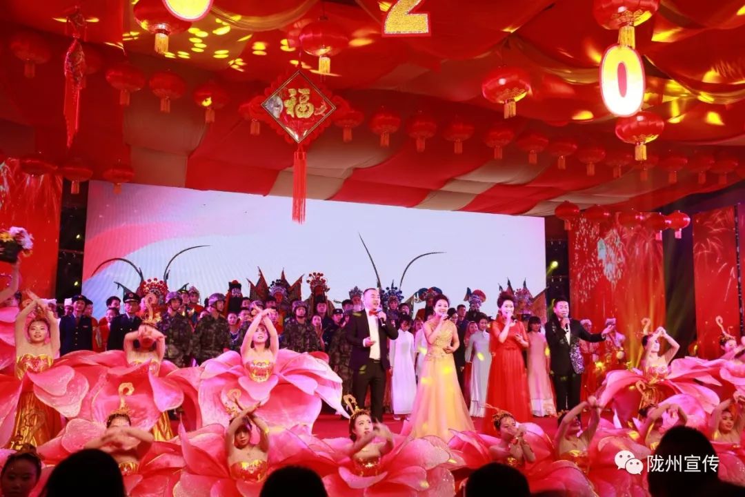 燃爆陇县2020年春晚精彩上演高清美图直击现场