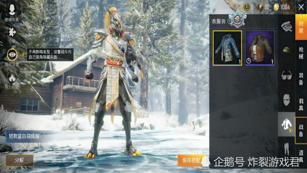 24迎五耀赐福,玩家觉得很眼熟,像荒野与cf的综合体!