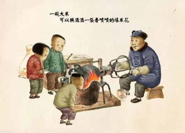 怀念小时候的年!