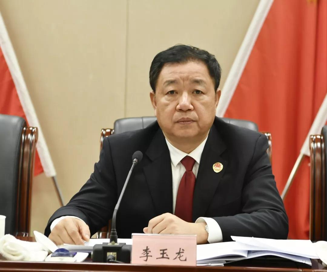 省检察院党组副书记,副检察长李玉龙主持会议.