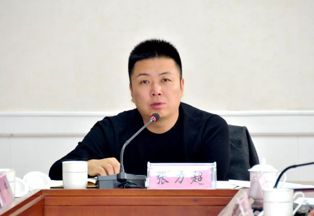 磁县县长张力超主持召开旅发大会重点项目暨资金保障调度会