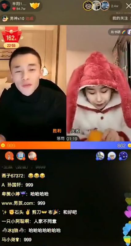 半阳表示看中她身高腿长能改变我们家的良好基因.