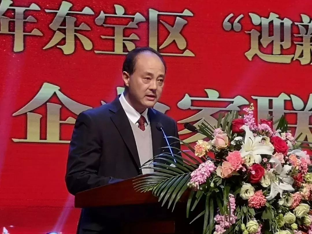 讲话东宝区委书记刘振军出席并讲话;区委副书记,区长江稳主持联谊会