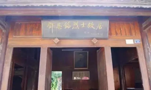贵阳市-都织高速-贵新高速-麻驾高速-榕麻高速-向阳中路-邓恩铭故居