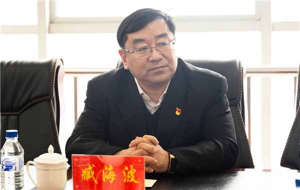 通化市东昌区区委常委政法委书记臧海波一行到东昌法院春节慰问