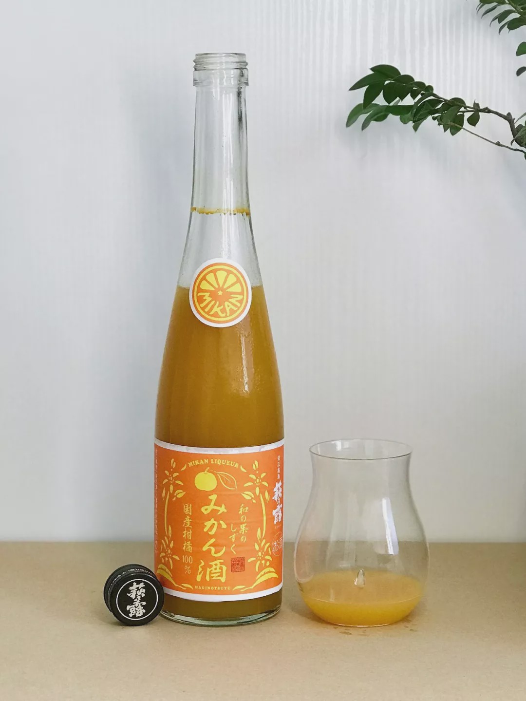 原创好酒具有纪念意义的橘子利口酒