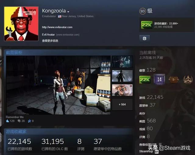 steam玩家鉴定手册!符合以下几点请尊称他大佬_游戏