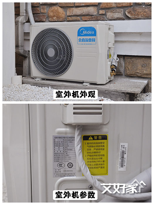 冬日里的暖阳美的tr风管机使用效果实测