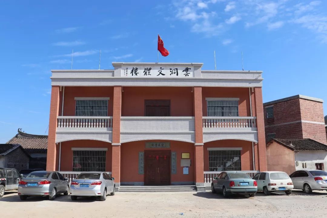 活动时间2020年1月30日(大年初六)活动地点新兴县车岗镇云洞村文化