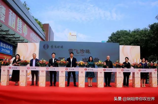 非常动听黄雪荣林华平演唱雷州方言歌曲开业庆典作词黄晓晖作曲唐进