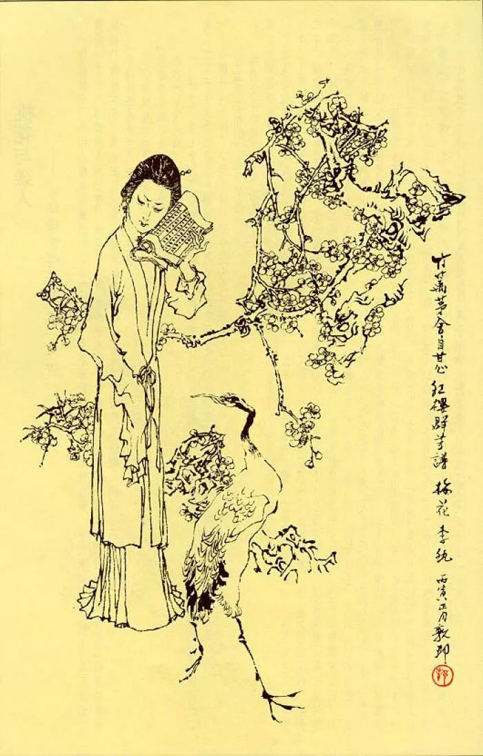 石问之:被误读的李纨判曲_贾兰