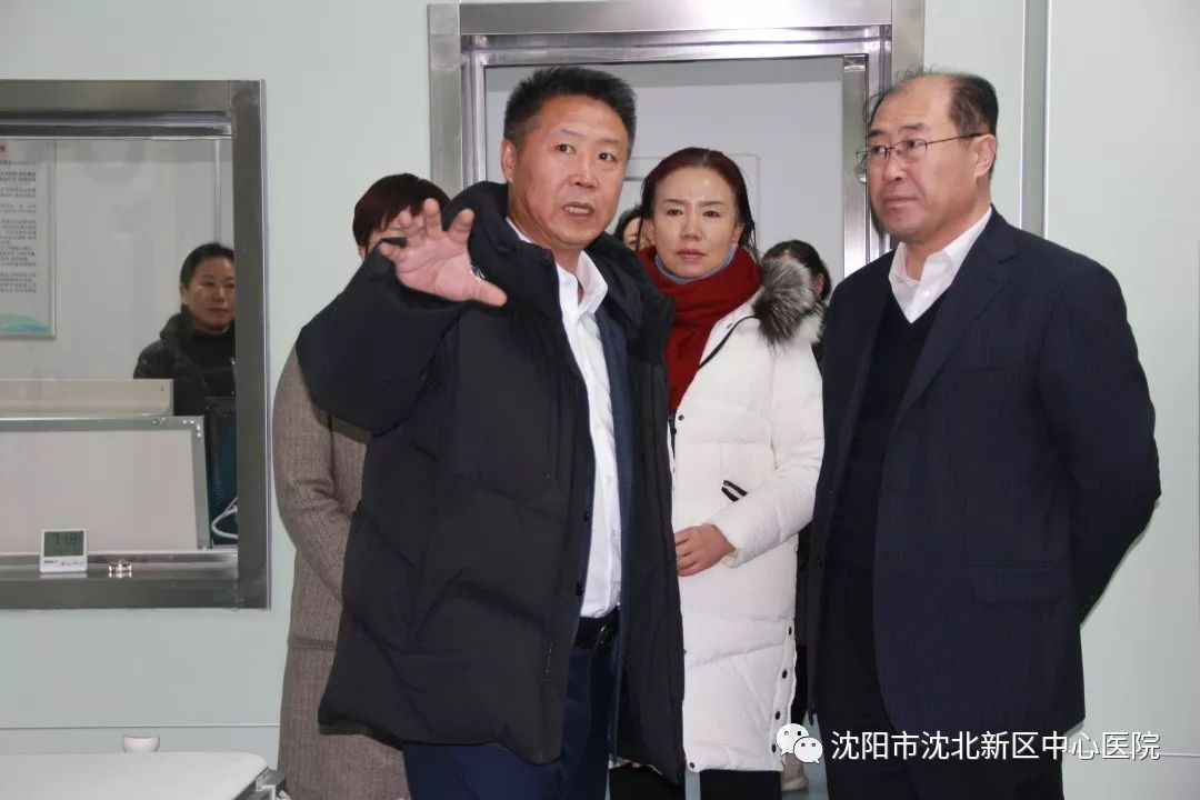 副区长代丽一行来到我院进行节前安全生产大检查和走访慰问活动_沈北