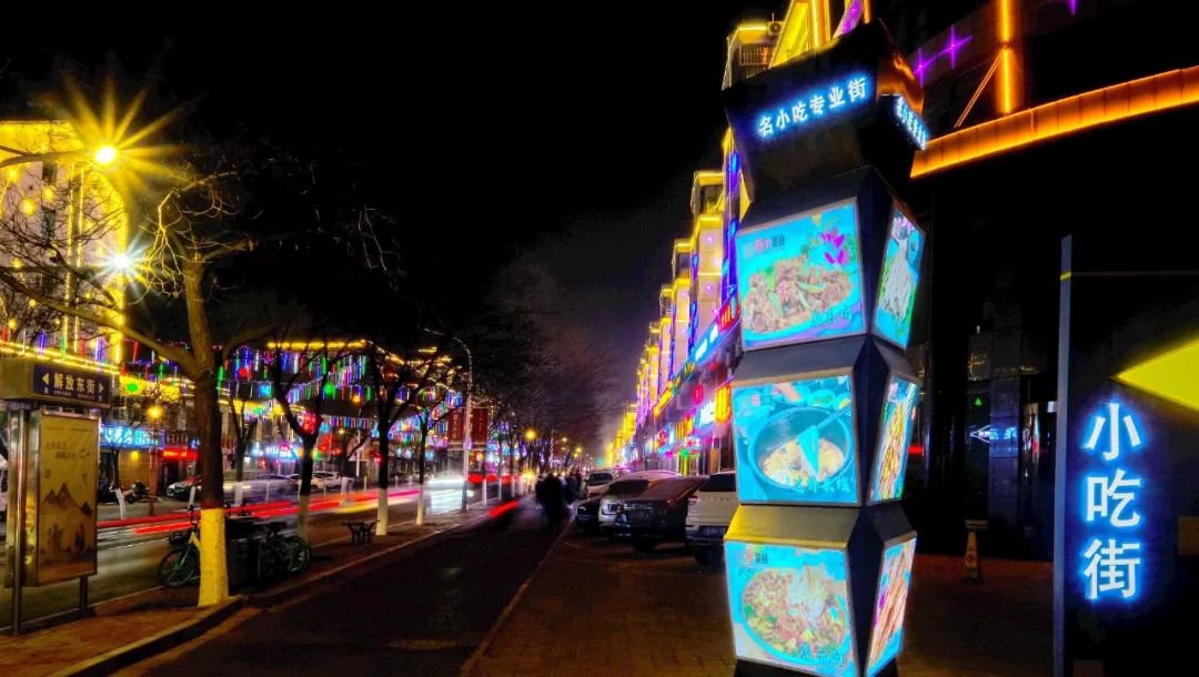 快来看看大武口年味最浓的夜景!