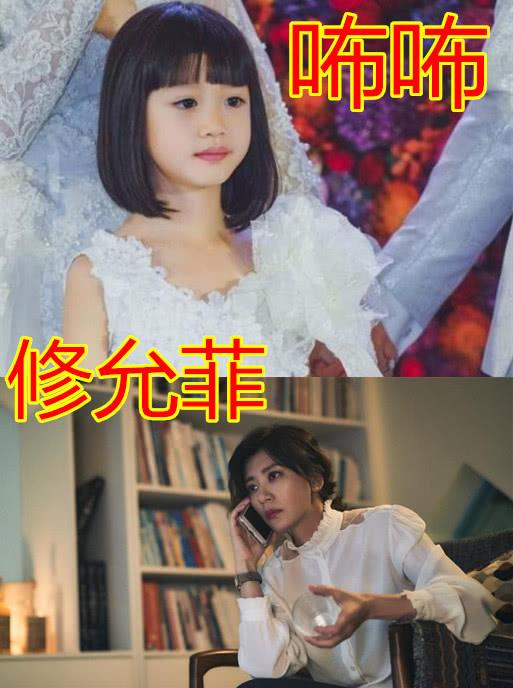 原创星二代艺名vs原名咘咘jasper还没啥看到嗯哼有些意外