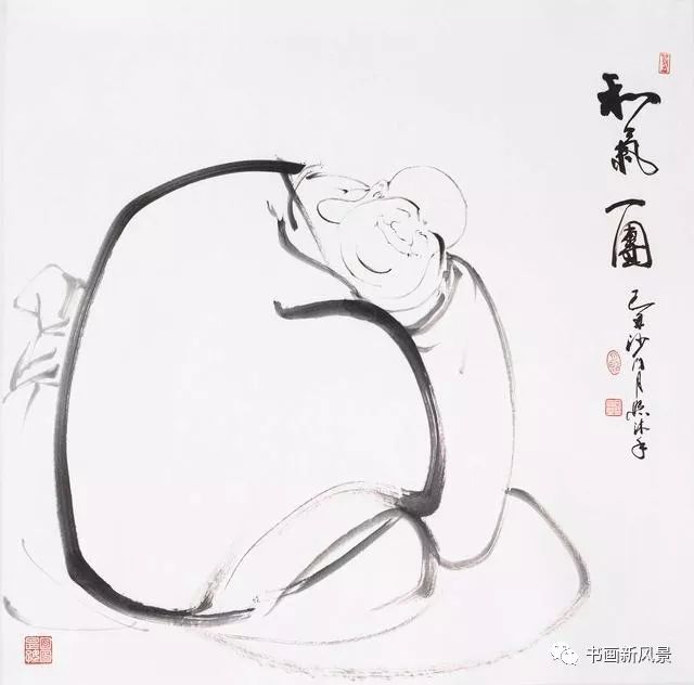 开心弥勒佛20幅祝你2020笑口常开