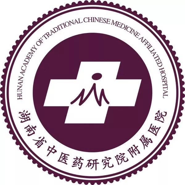 省儿童医院湖南省妇幼保健院(湖南省脑科医院)湖南省第二人民医院三