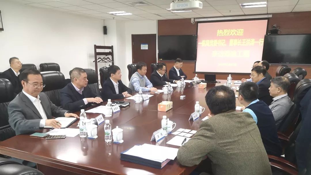 副总裁李小巍,设计院,运营中心负责人参会;公司领导王洪涛,由广君,姜