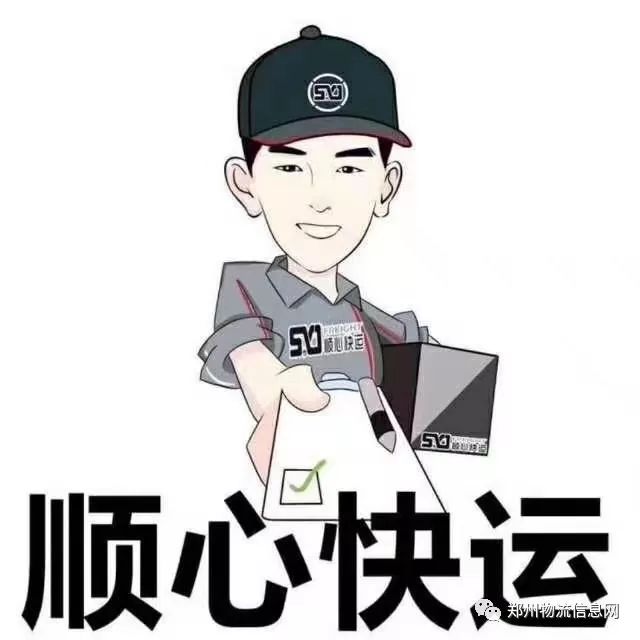 顺心捷达——郑州白沙区域全面招商!