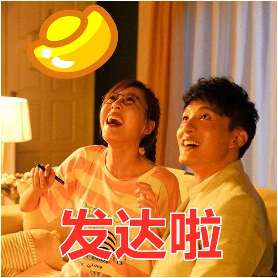 请笑纳春节制胜锦囊新春表情包吐血制作整理