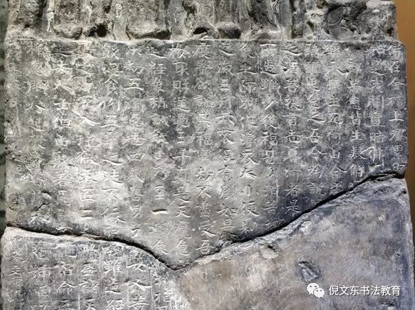 《章仇氏造像碑》局部如是我闻/一时佛(在拘尸那城娑罗双树间/说涅槃