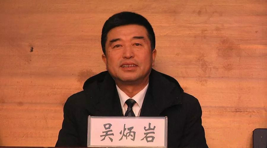 林业局党委书记吴炳岩,林业局党委副书记赵晓刚,林业局党委委员,副