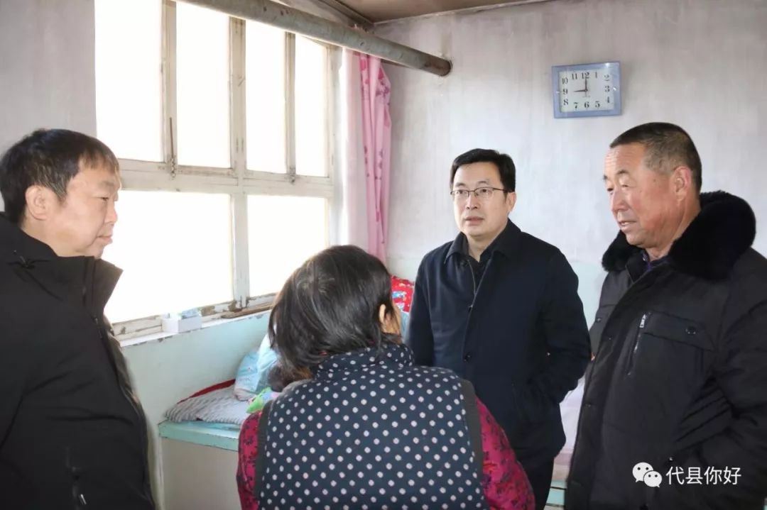 代县县委常委常务副县长李清春节前走访慰问退役军人和特困贫困户