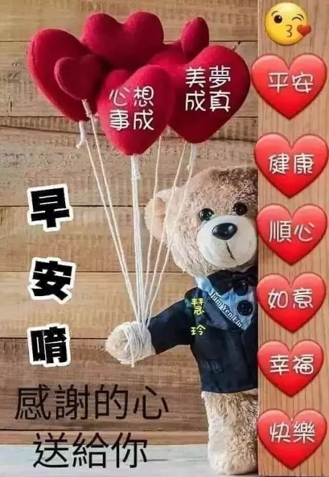 周三最新漂亮早上好祝福问候动态图片,腊月暖心的早上好动态表情图片