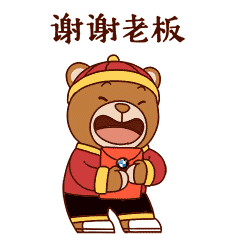 事业顺利,"鼠"你最旺;合家欢聚