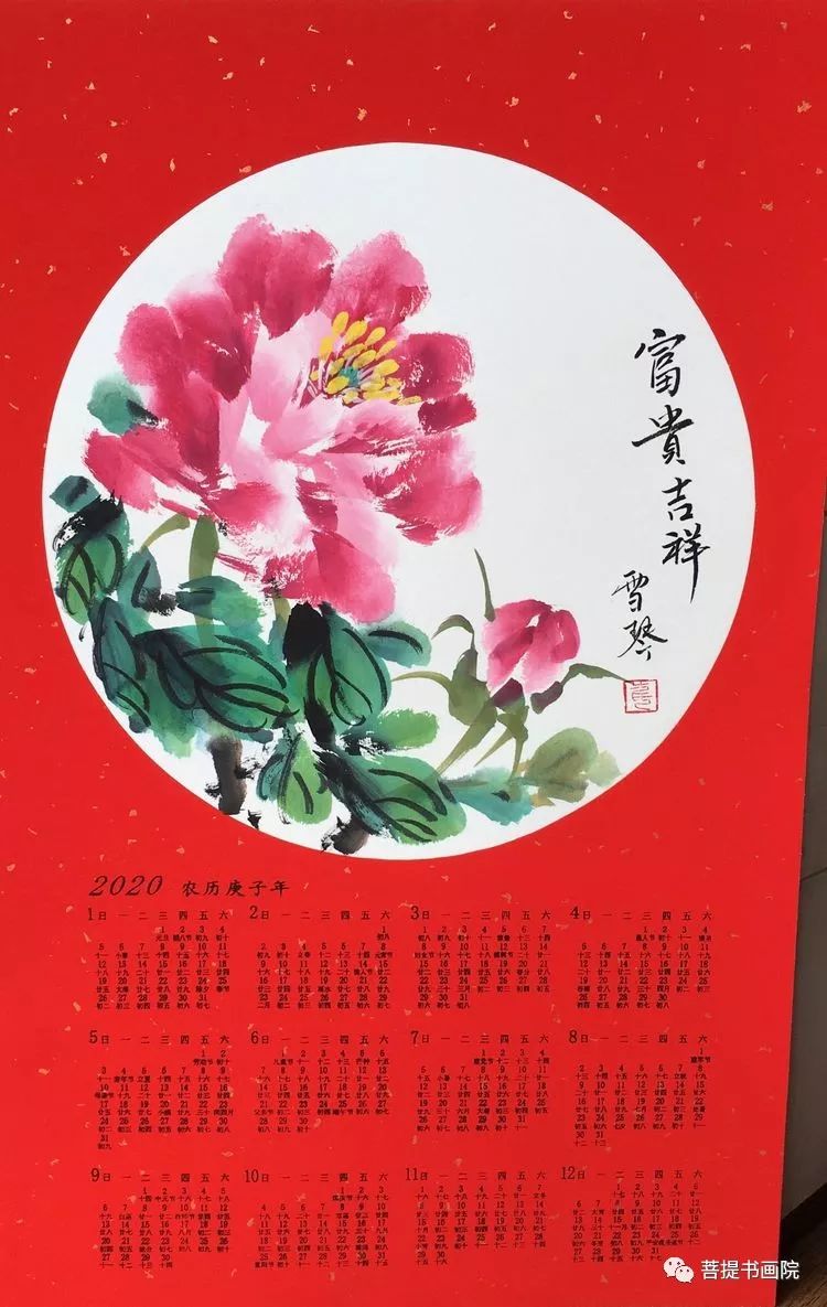 深圳女画家方雪琴国画作品推介三