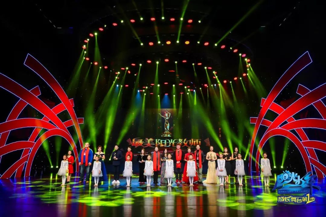 舞蹈人春晚大型颁奖盛典荣耀舞台完美圆梦